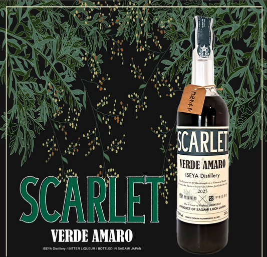 SCARLET® Verde Amaro 2025