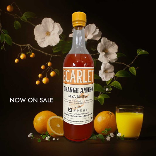 3月24日12時発売 ORANGE AMARO SOLD OUT