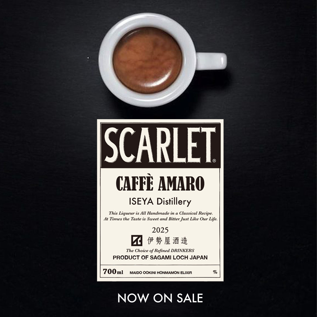 スカーレット カッフェアマーロ 2025 Caffe AMARO 26% 700㎖