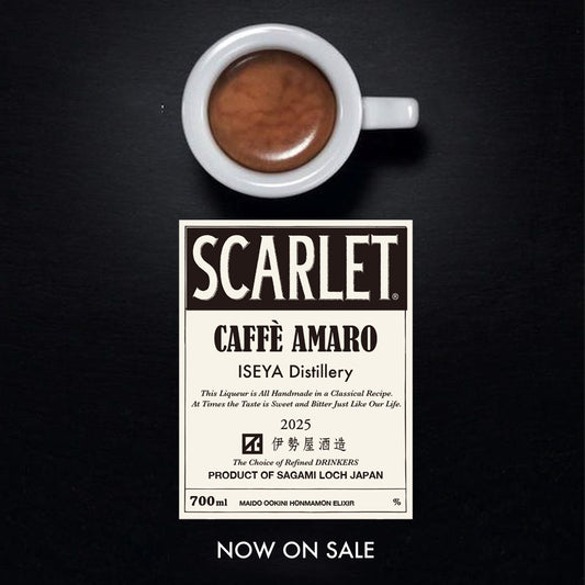 スカーレット カッフェアマーロ 2025 Caffe AMARO 26% 700㎖