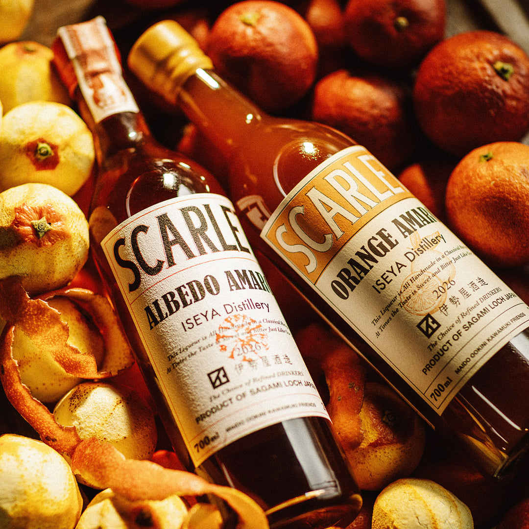スカーレット®Orange Amaro 2026