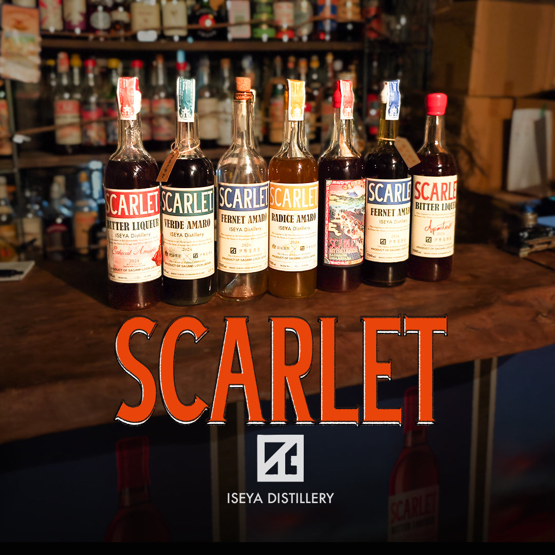 伊勢屋酒造 Scarlet iseya