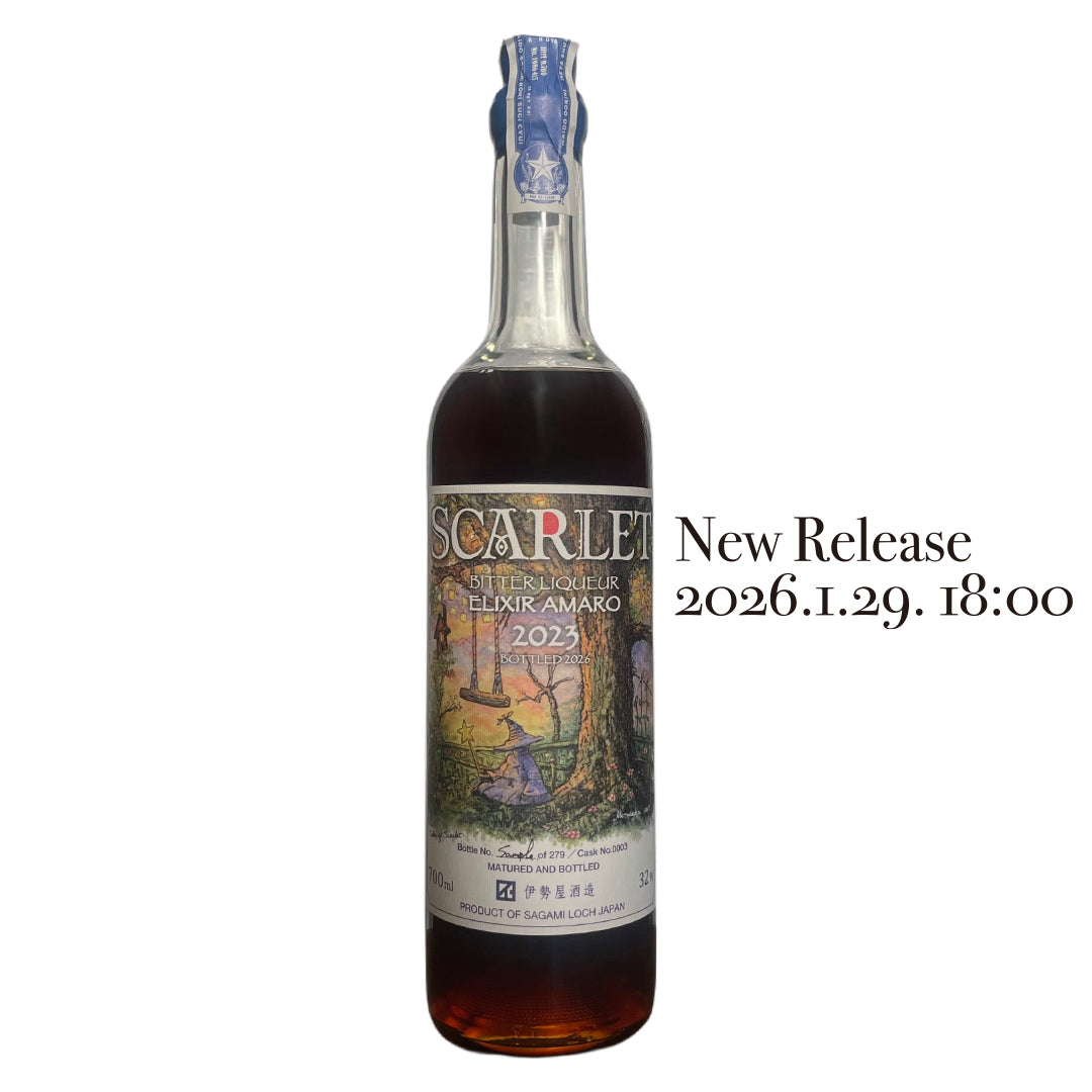 スカーレット® エリクサーアマーロ  cask No.0003