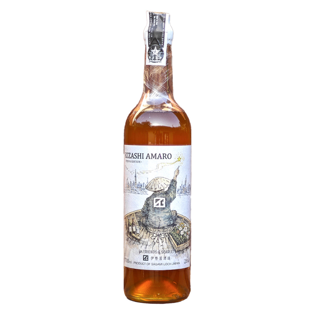 スカーレット®KIZASHI AMARO